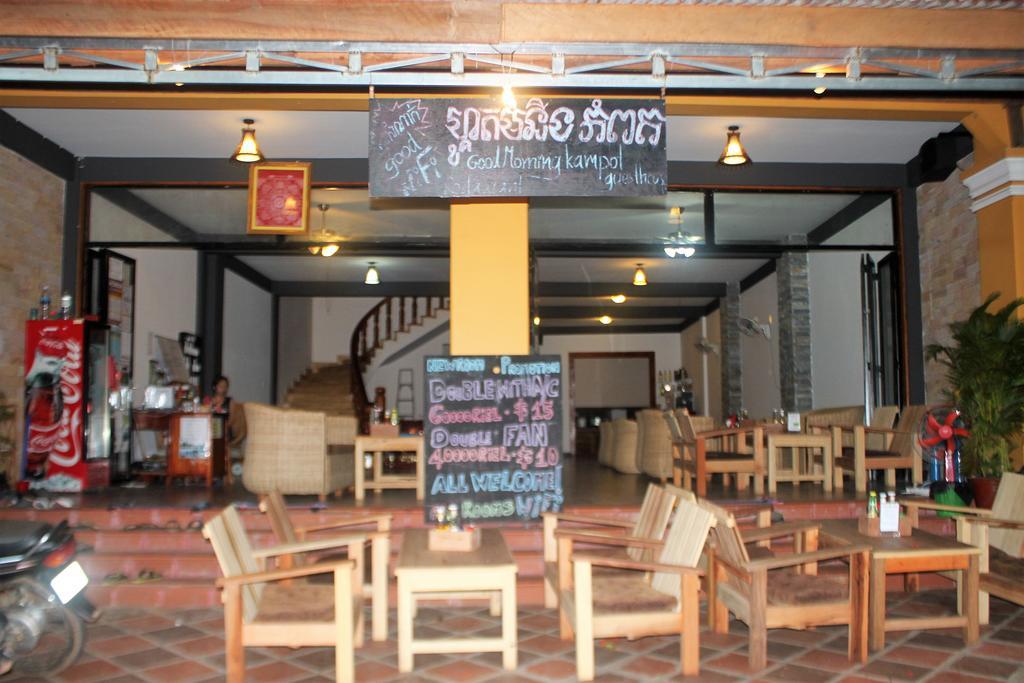 Hotel Good Morning Kâmpôt Zewnętrze zdjęcie